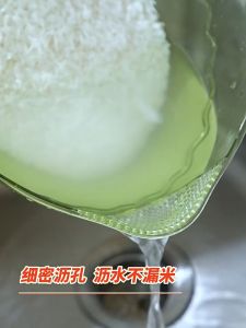 LARGE Multipurpose Rice Drainer Fruits & Vegetables Washing Drainer Basket Rice Washing Basket