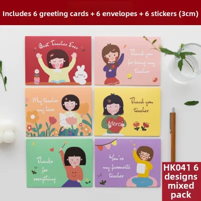 Folded Greeting Card Cute Creative Teachers Day Birthday Thank You Wishes Cards Hand Drawn Illustration Small Style