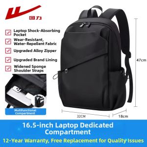 Warrior | Business Commuter Large Capacity Light Backpack