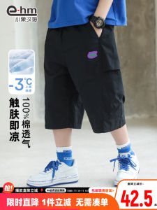 Boys Casual Cotton Shorts Childrens Five-Quarter Length Summer Wear Comfortable Elastic Waist Mid-to-Big Kids Fashionable Clothing