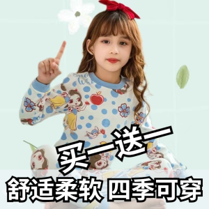 Girls Cotton Pajamas Long Sleeve Cartoon Print Home Clothes Autumn Style Childrens Sleepwear Sweet Style round Neck Suit
