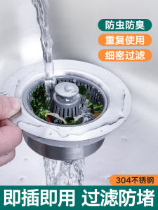 Vòi Chậu Rửa Nhà Bếp Bằng Thép Không Gỉ Vỏ Bọc Lõi Đàn Hồi Rây Lọc Vòi Chậu Rửa Chén Vỏ Rỗng Để Thoát Nước Phụ Kiện Chậu Rửa