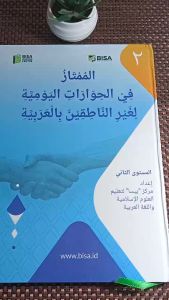 Al-Mumtaz Fil Hiwaarat Al-Yaumiyyah Jilid 2 BISA