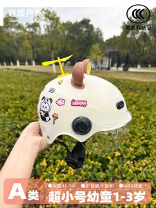 หมวกกันน็อคเด็กไฟฟ้าอัจฉริยะผ่านการรับรอง 3C สำหรับเด็กชายและเด็กหญิงอายุ 1-3-8 ปี หมวกกันน็อคสำหรับเด็กทุกฤดูกาล