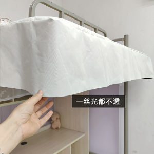 Privacy Curtain Top down Dustproof Student Desk Blind Self Adhesive Expansion Frame Bedroom Decorations Bed Canopy