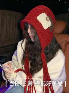 Trendy Tassel Fringe Knitted Hat Womens Autumn Winter Warm Handmade Braid Woolen Cap Casual Style round Top No Brim Travel Suitable