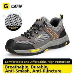 GUYISA | Summer Breathable Lightweight Anti-Smash Anti-Puncture Steel-Toe Safety Shoes