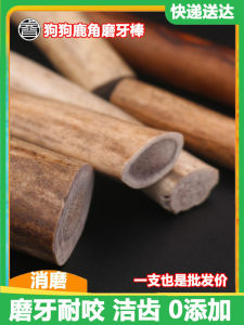 กระดูกแกะสำหรับล้างฟันและเล่นของสุนัข กระดูกชิ้นเล็กที่ทนทานต่อการเคี้ยวสำหรับสุนัขขนาดใหญ่ กระดูกแกะธรรมชาติ