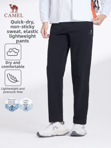 CAMEL | Straight Fit Lightweight Quick-drying Stretchable Long Trousers Autumn