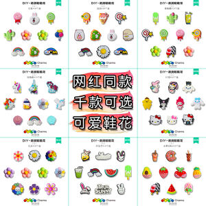 Hole Shoes Shoe Ornament Accessories Zhibixing Shoe Buckle Fit Crocs Shoes Decorative Buckle Removable Flower Button Accessories