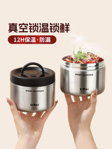 กระป๋องอาหารมื้อเช้าแบบอุ่น 2025 กระป๋องน้ำซุปแบบพกพา 24 ชั่วโมง กระชับสัดส่วน กระป๋องน้ำซุปแบบอุ่นสำหรับผู้ใช้งานในออฟฟิศ