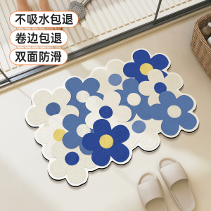 Meisda Quick Dry Absorbent Bathroom Mat Anti Slip Toilet Floor Mat Home Use Washroom Soft Mat Dirt Resistant Machine Woven