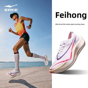 Erke | Full-length Carbon Plate Elite Racing Marathon Running Shoes