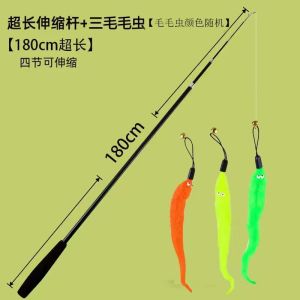 Extendable Fishing Rod Toy Feather Long Pole Cat Teaser Durable Plastic Biting Resistant Interactive Cat Playtime Pet Supplies