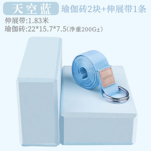 High Density EVA Yoga Brick Foam Leg Pressing Dance Special Practice Brick Womens Version Auxiliary Equipment for Beginners