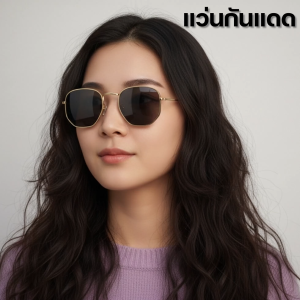แว่นกันแดดแฟชั่นกรอบโลหะโมเดิร์นลุคสุภาพเรียบง่าย
