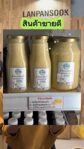 น้ำขิงกระเทียมปั่น 100% สูตรลับเล็กลาย คุณกระทำได้อย่างทันเวลา! การใช้น้ำขิงกระเทียมโทนและขิงแก่ออร์แกนิค ปลอดสาร คัดพิเศษ