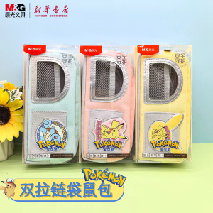 Morning Light Pokemon Double Zipper Kangaroo Pencil Case Oxford Cloth Large Opening Dual Layer Structure High Capacity Zipper Bag Cartoon Collaborative Storage Organizer for Students And Children