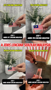 READY STOCK ~ Lencana Sekolah Logo Bendera Malaysia 5cm * 2.5cm KPM Jenis Lekat / IRON / PIN / MAGNET