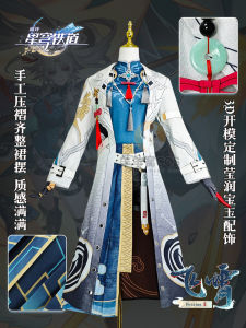 Cosplay Womens Clothing Flying Peak Badou Star Rail Game Anime General Cosplay Costume Chinese Traditional Fairy Boat Sky Strike