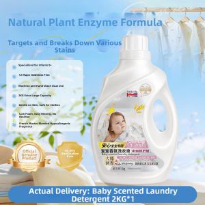 MENGKEJIAO | Baby Underwear Detergent Antibacterial Enzyme Long-lasting Fragrance