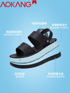 รองเท้าแตะผู้ชายหนังแท้ Aokang ฤดูร้อน 2025 รองเท้าแตะชายหาดแบบลำลอง รองเท้าแตะสวมใส่สบาย รองเท้าแตะแบบสวมสองทาง รองเท้าแตะแบบสวมหนัง