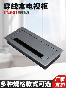 Stitching Box TV Cabinet Countertop Wire Junction Box Computer Desk Threading Hole Decorative Cover Desk Square Brush Cover