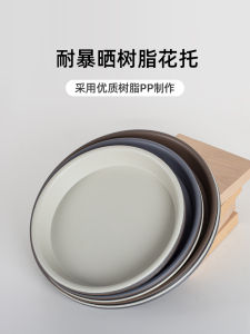 Thickened Water-Receiving Tray