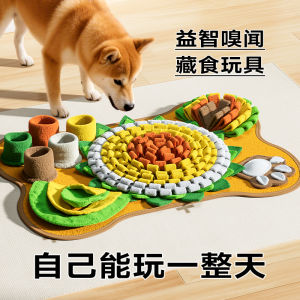 Pet Scent Pad Hide Food Toys Intelligence Enhancement Feeding Toys for Dogs And Cats Snack Hidden Food Mat by Hoopet