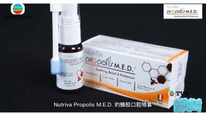 Nutriva Propolis M.E.D Oral Spray 15ml