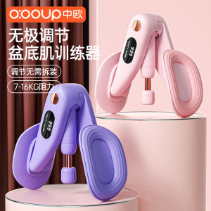 Pelvic Floor Muscle Trainer Slimming Thigh Postpartum Leg-Supporting Fabulous Repair Product Yoga Kegel Sports Female For Home Leg Beauty