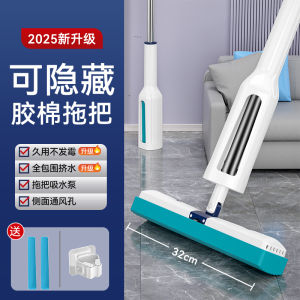 Hand-Free Washable Sponge Mop Household 2025 New Model Drying And Wet Using Absorbent Special for Floor Cleaning Tool