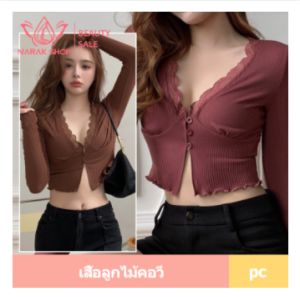 เสื้อคาร์ดิแกนลูกไม้คอวีเซ็กซี่อเนกประสงค์สไตล์ตะวันตกแขนสั้นตัดสะดือเสื้อยืดแขนยาว