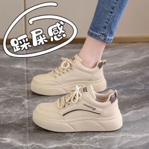 Leather Breathable Casual Sneakers Womens Spring Autumn New Thick Bottom Anti-slip Leisure Sports Shoes Comfortable Walking Feeling
