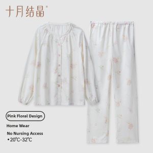 SHI YUE JIE JING | Breathable Anti-Bacterial Cotton Maternity Pajama Set