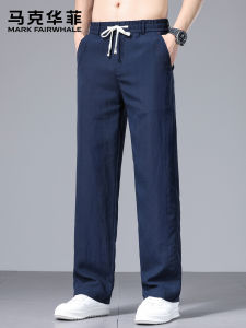 Mark Fairwhale | Simplicity Breathable Tencel Linen Loose Trousers