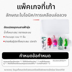 TRY&V | อุปกรณ์ตกปลาแบบครบวงจร ด้วงมินนี่ขนาดเล็ก เรือใบสีแดง หาง T ลูกปัดสะท้อนแสง อุปกรณ์ตกปลา ปลอม ตัวนำทางทะเล