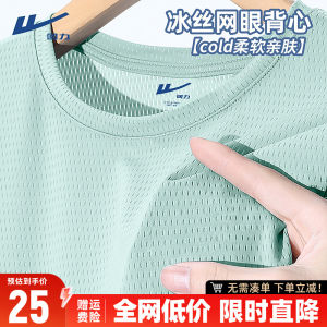 Mens Ice Silk Tank Top Summer Running Sports Sleeveless T-Shirt Quick Dry Fitness round Neck Pure Color Casual Loose Fit