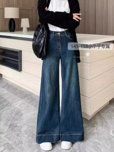 High Waist Wide Leg Jeans Womens Short Stature One Meter Five Spring Autumn New Style Casual Zipper Style Loose Fit Blue
