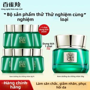 pechoin | Bộ Dưỡng Ẩm Giảm Nếp Nhăn Chống Lão Hóa