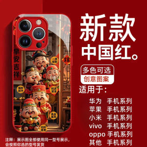 Full Protection Silicone Soft Edge Tempered Glass Phone Case for Neo8 VivoY200i X100Ultra X90pro X80pro Anti-Fall Creative Fashion Festive Style