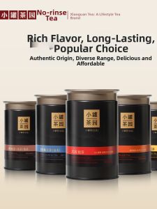 XIAO GUAN TEA | Everyday Drinking Jasmine Tea and Red Tea