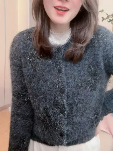 QINGNAER | Dark Gray Shiny Flaky Long Sleeve Sweater Cardigan