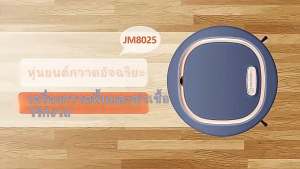 YouPin Official Store เครื่องดูดฝุ่น หุ่นยนต์ เครื่องกวาดพื้น ถูพื้น ที่ดูดฝุ่นไร้ ไร้สาย ฉลาด อัติโนมัติUSBชาร์จ ดูดฝุ่นหุ่นยนต์ กวาดถูหุ่นยนต์ ยนต์ถูพื้นหุ่นยนต์ โรบอทชาร์จ กวาดถูดูดฝุ่นและถูพื้นอัตโนมัติ งานเบาๆ