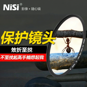 Nisi | Bộ Lọc Bảo Vệ Tia cực Tím