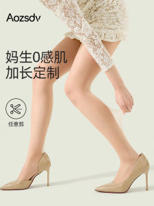 Long Thin Meat Color Stockings: A Guide to Spring & Autumn Women's Legwear