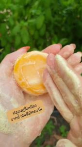 [พร้อมส่ง✅] สบู่น้ำผึ้งเคพกูสเบอร์รี+วิตซี vit c ผลิตจากน้ำมะพร้าวและน้ำมันซีบัคธอร์นเกรดพรีเมียม Biangels🌟