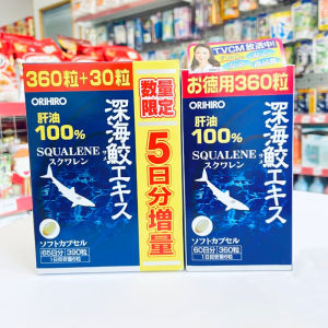 Viên Uống Sụn Vi Cá Mập Orihiro Sharp Squalene 360 Viên Của Nhật Bản - dầu cá dầu gan cá mập bổ xương khớp bổ tim mạch bổ mắt