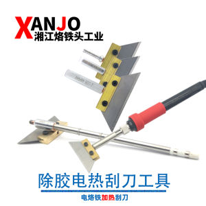 Mobile Phone Screen Remove Glue External Heating Soldering Iron 936 Thermostat Electric Heating Asphalt Scraper Polarizer Remove Glue Cutting Cloth Knife
