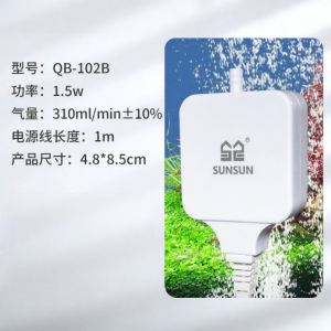 Sunsun | Quiet Oxygen Pump for Aquarium Mini